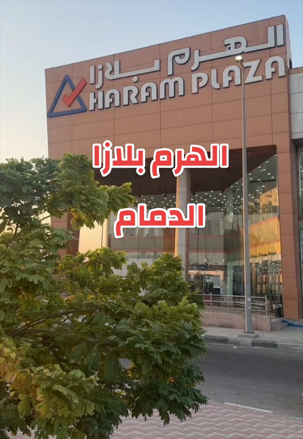 @ريم محمد مرخصة إعلامياً 📸
