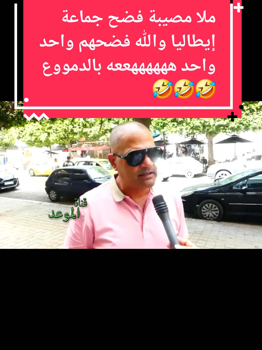 @Zizi تونس 💯