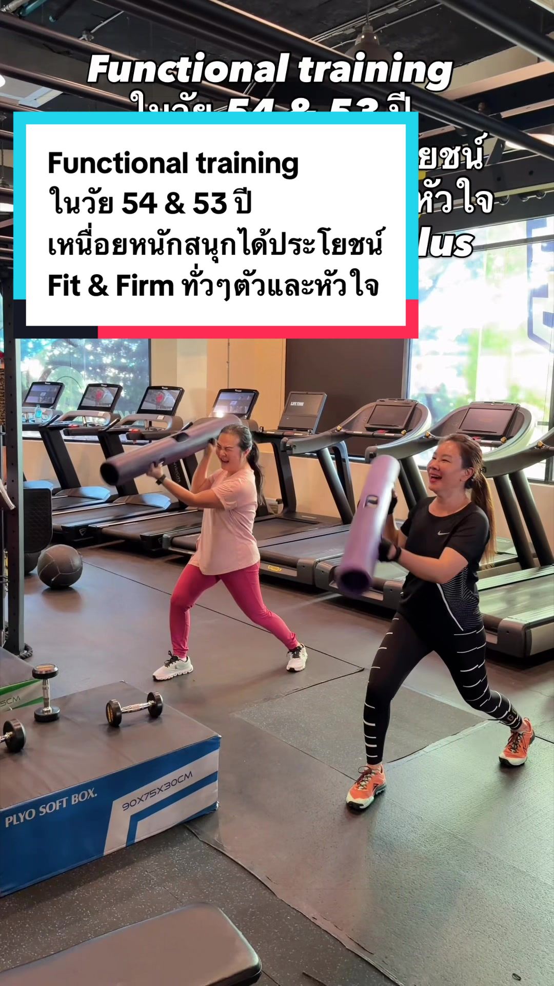 @เล่นเวทกับพี่ออฟ