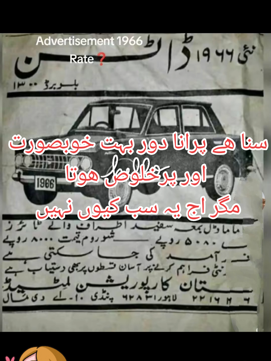 @🌟🇵🇰Gohar_e_Nayab🇵🇰🌟