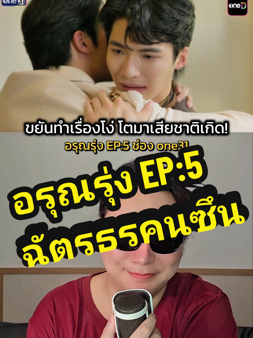 @แม่หมอขอรีวิว192