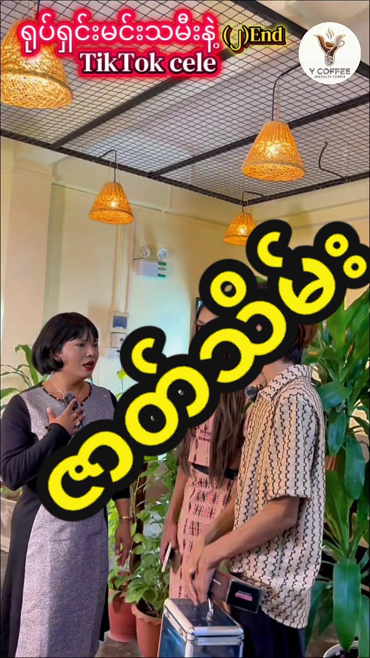 @SaiKyawThuYa