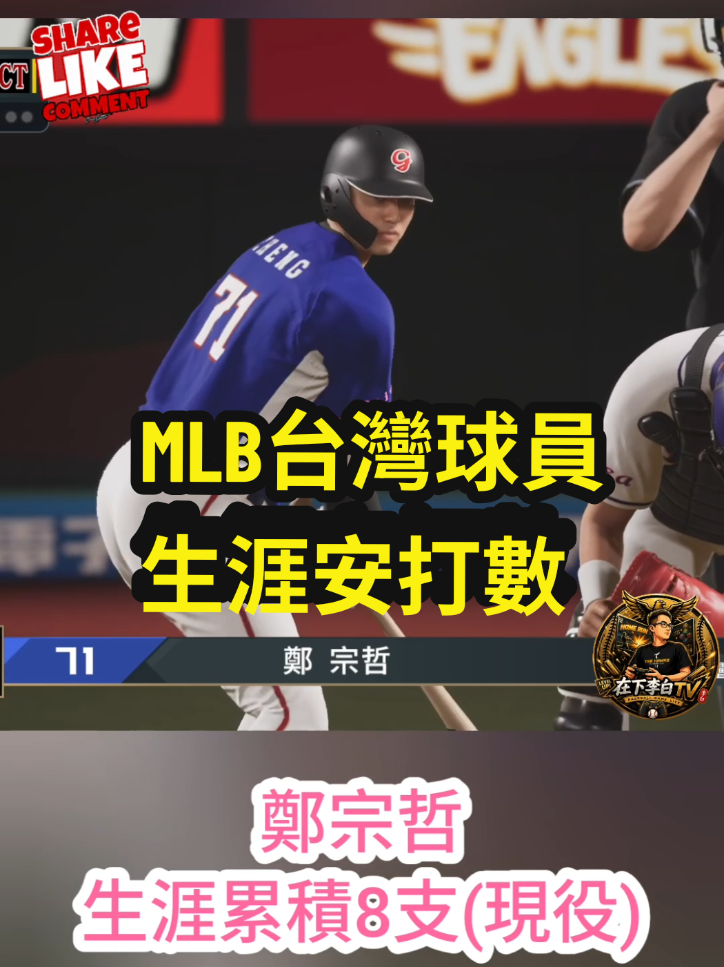 @在下李白