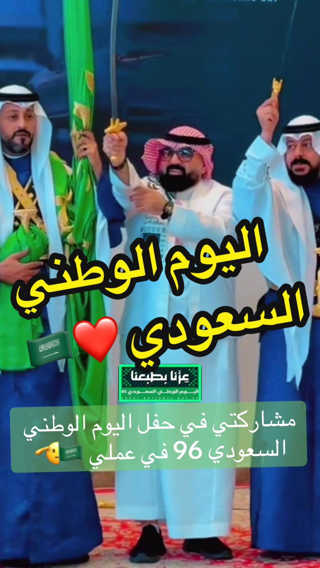 @Nabil Alayoubi