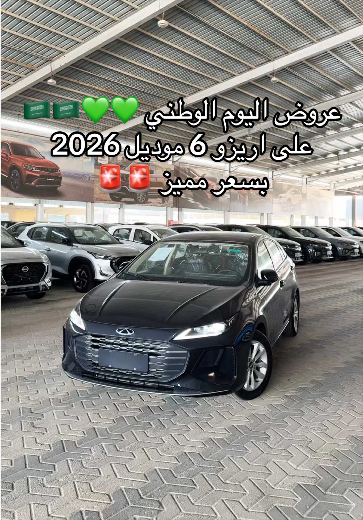 @معرض كلاس للسيارات