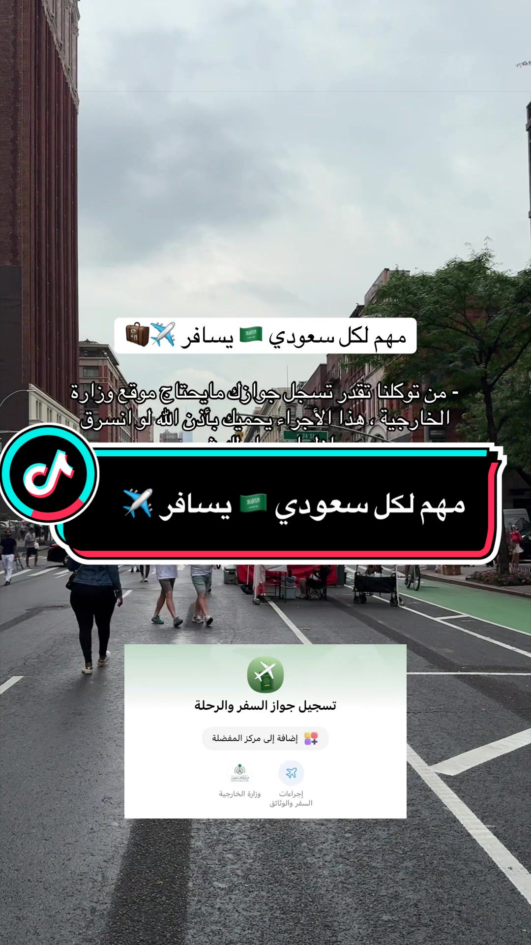 @✨Abdulrahman,✨