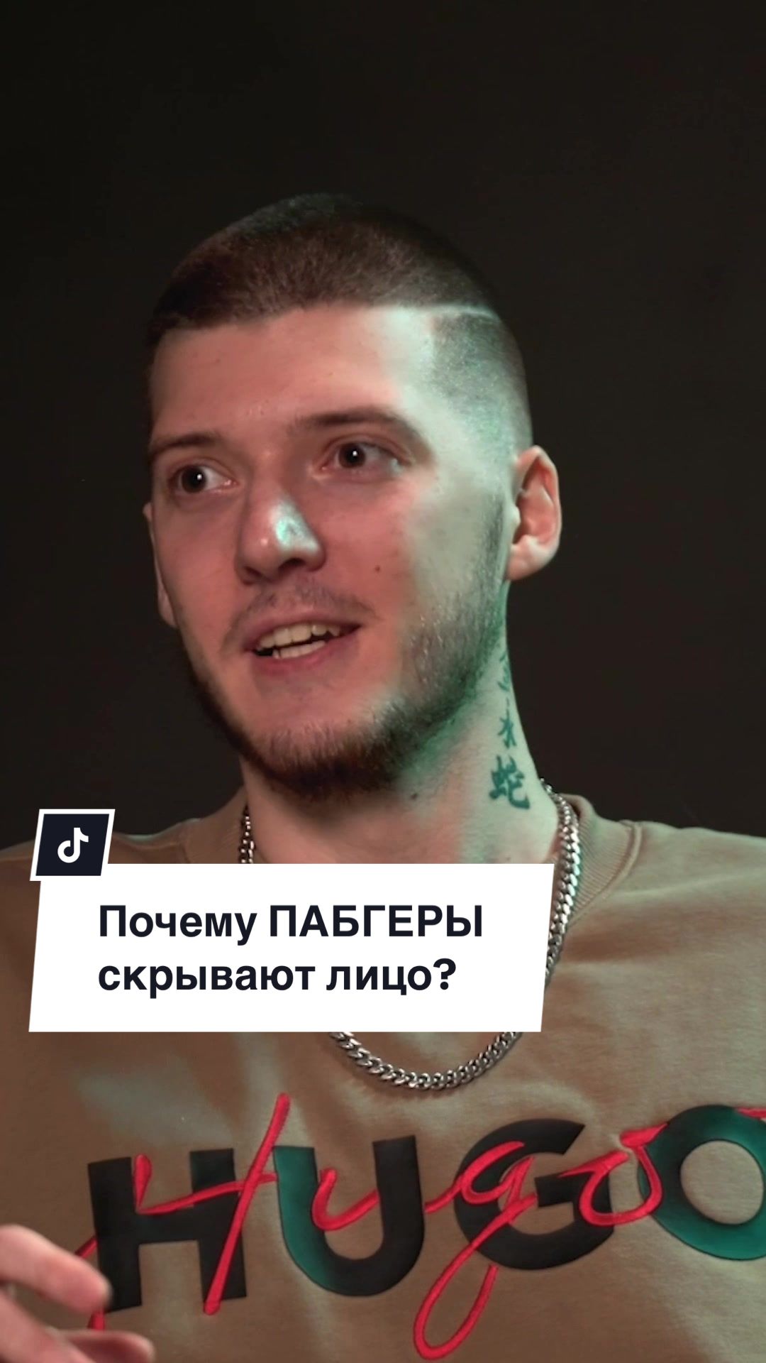 @Никита