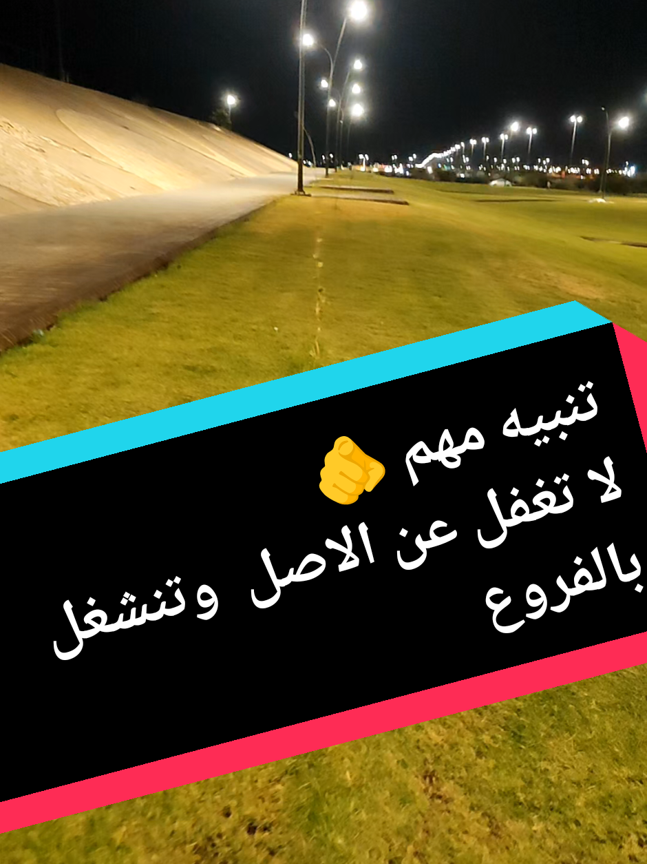 @مشروعك جاهز مع علي عبد الباقي