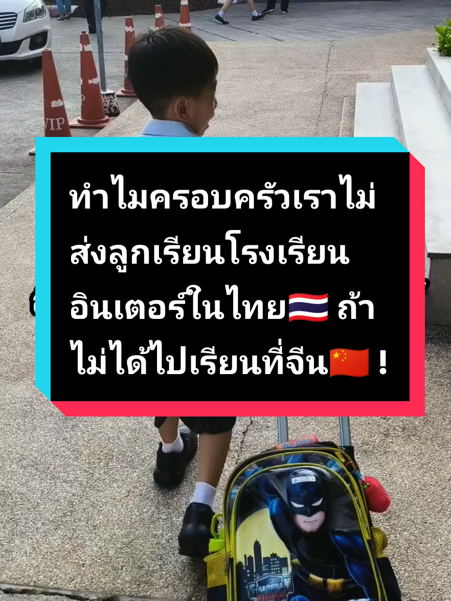 @ทิพย์สะใภ้หนานหนิง