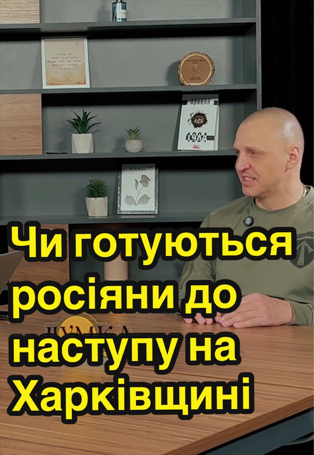 @dumka.media