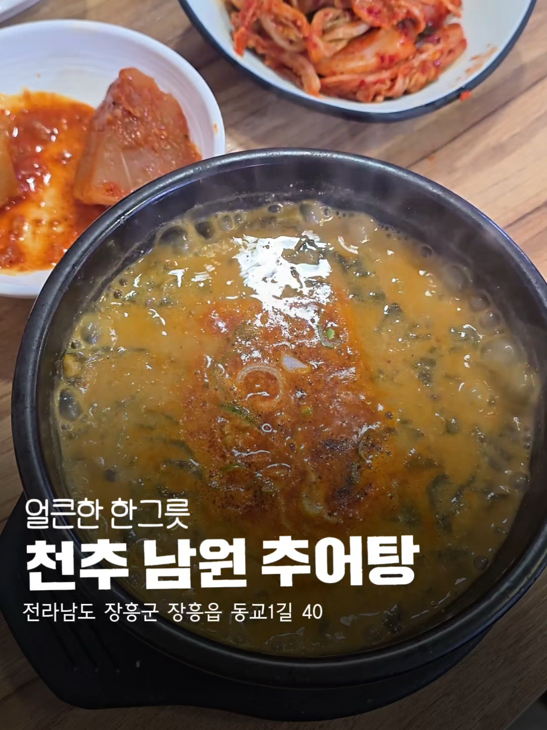 @유니