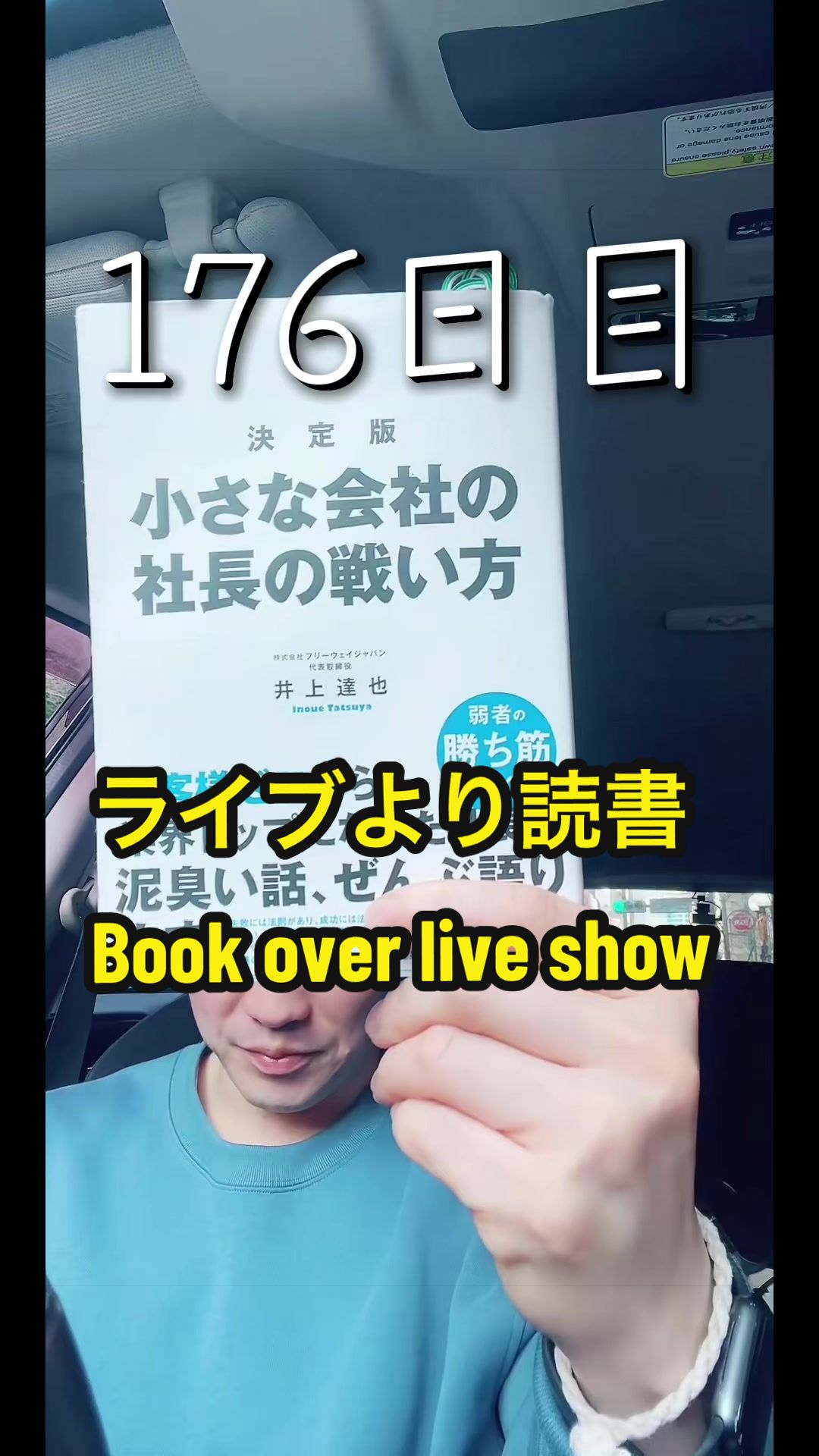 @智之(Satoshi)