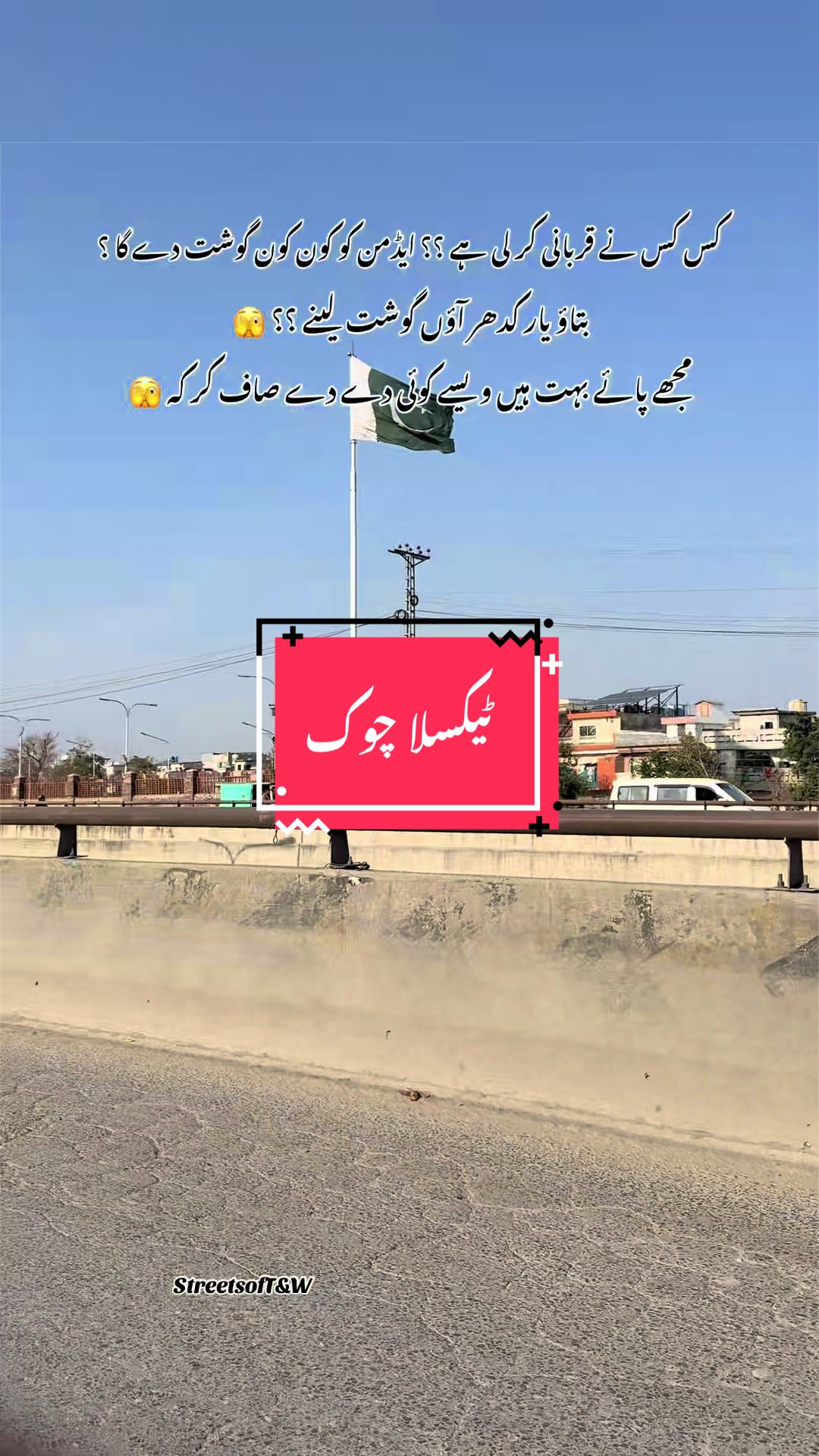 @Streets of Taxila & Wah