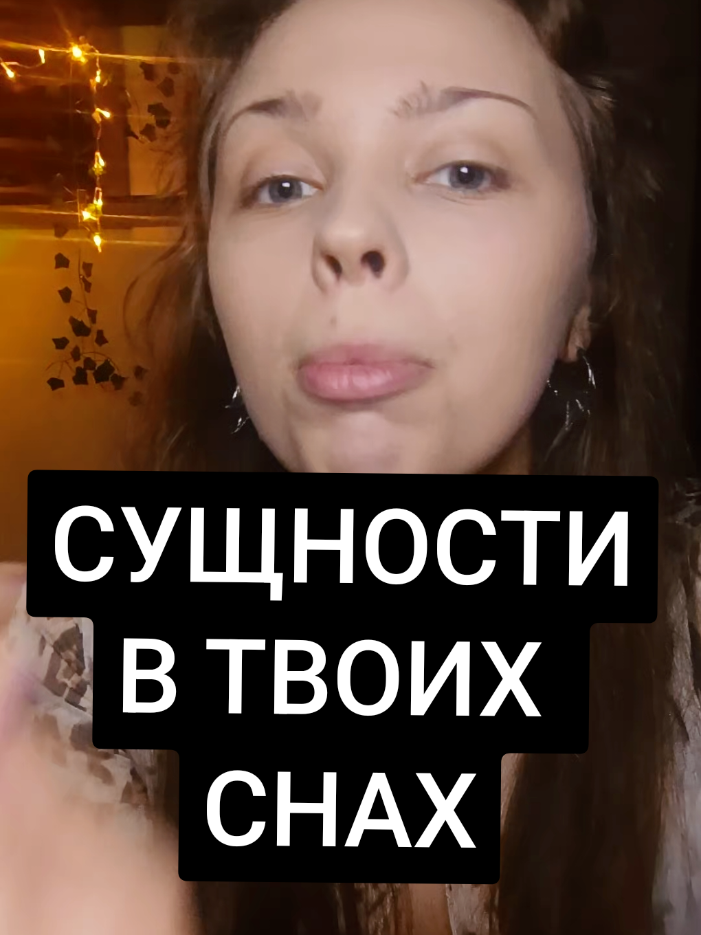 @АНЯ КОЛДОВКА