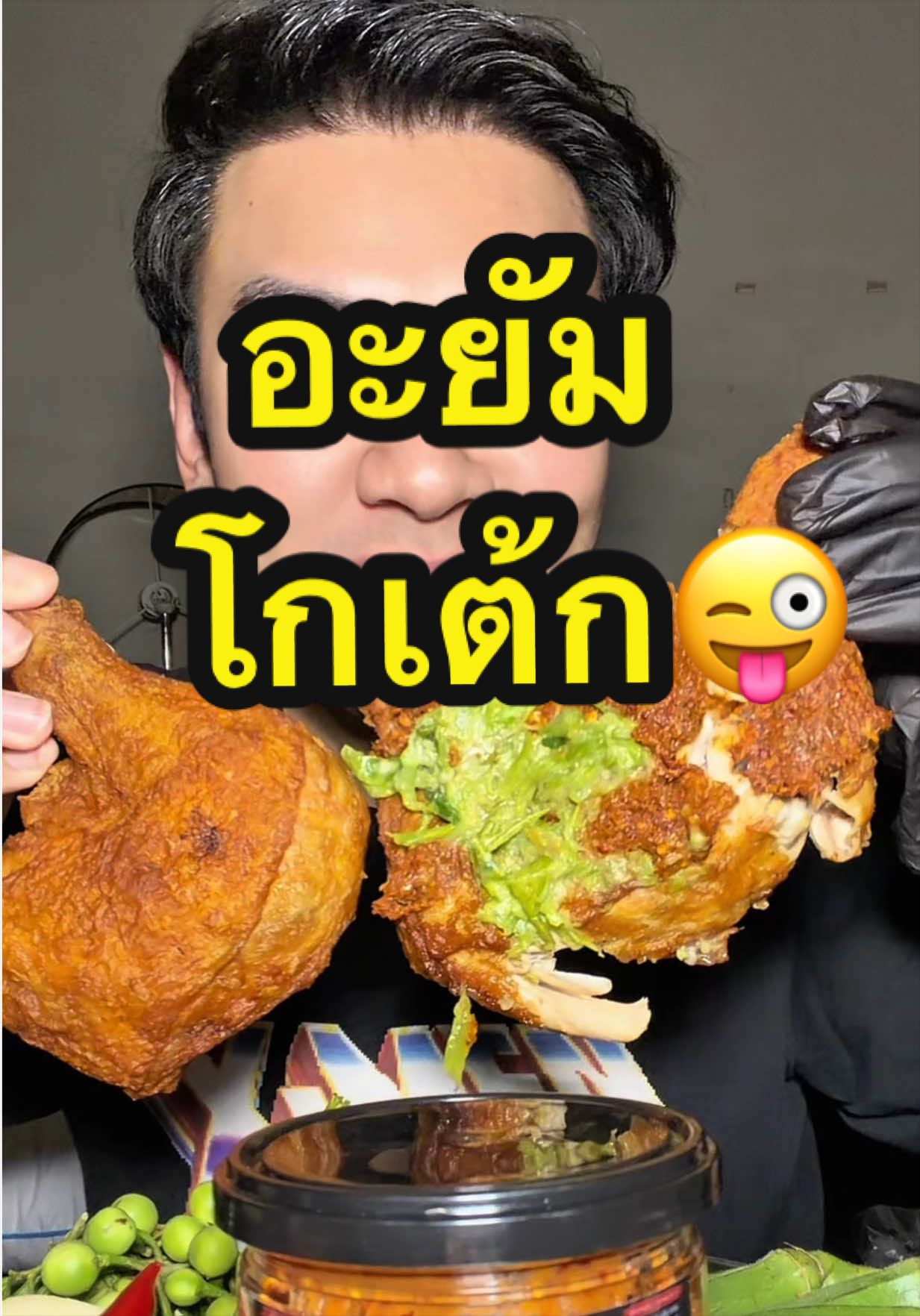@น็อตฮังกี้ รีวิวแบบไม่อวย