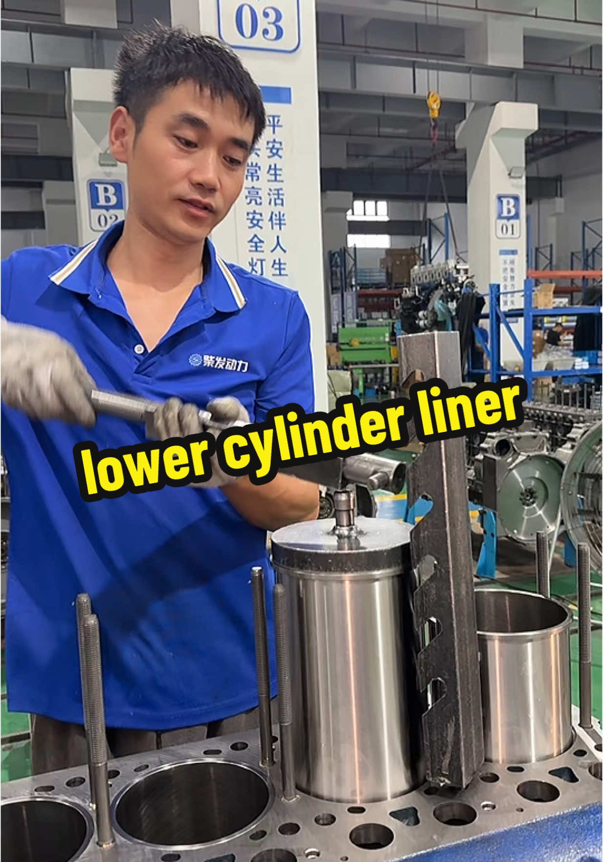 @Engine power