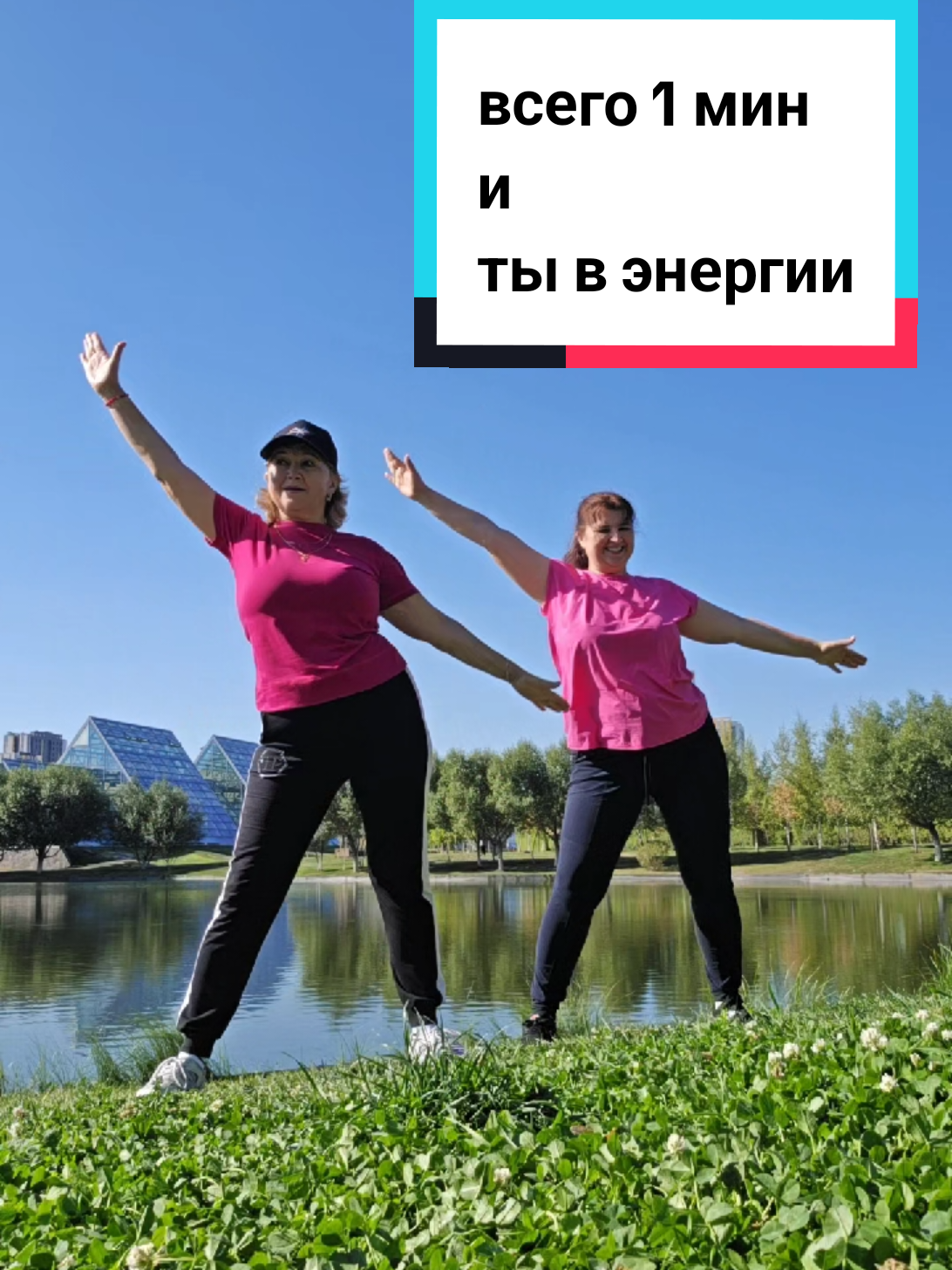@фитнес - ЗОЖ-позитив
