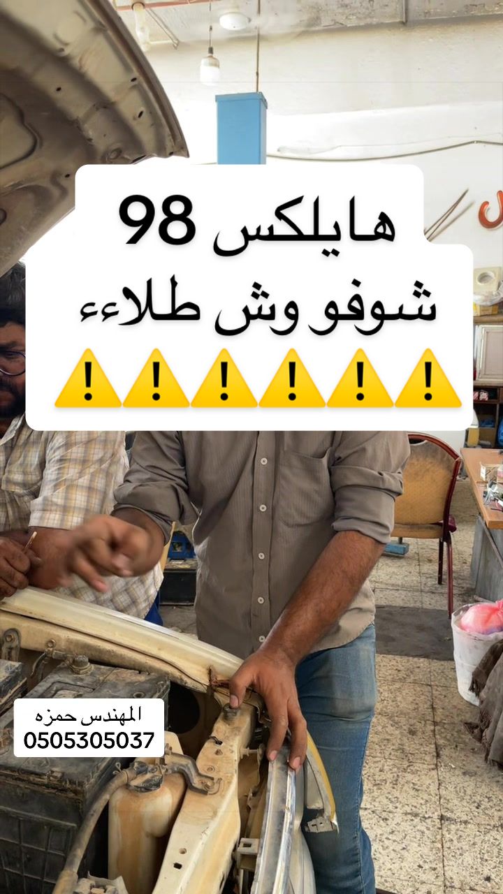 @Masood Akhtar315