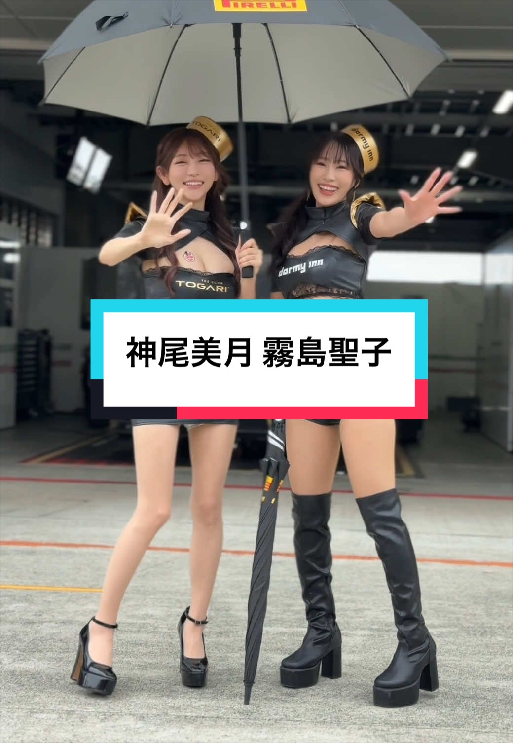 @原ちゃんたち