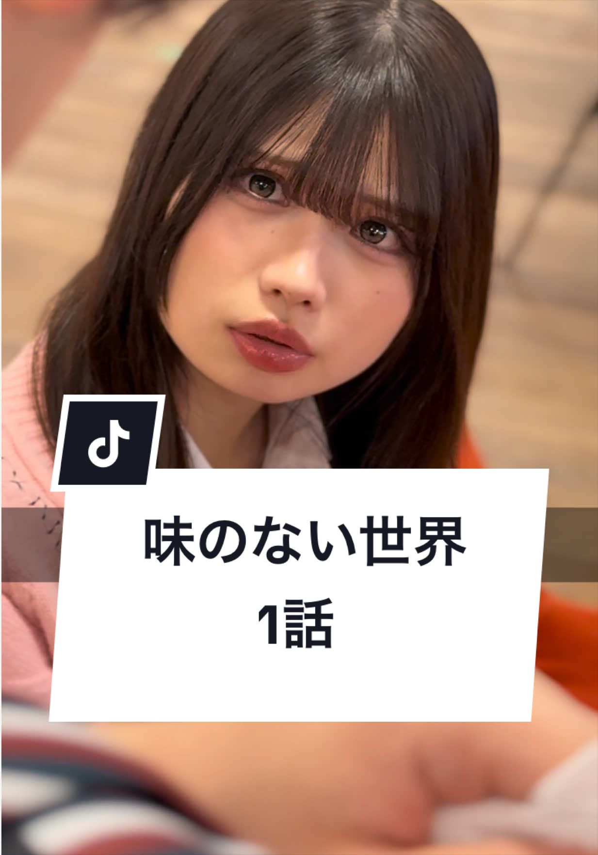 @“わくドキ”バ先日常。