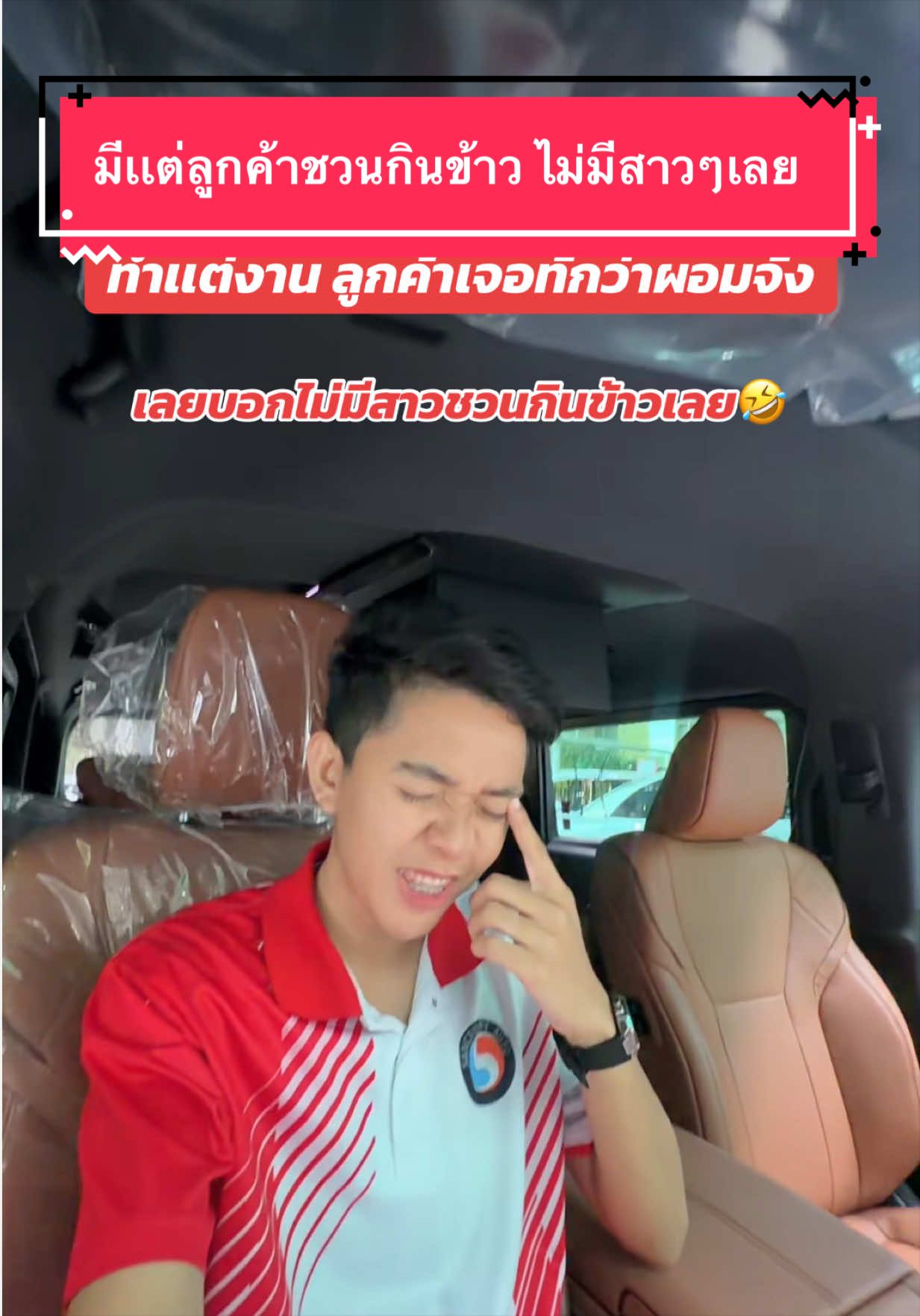 @องุ่นที่ขายรถAlphard