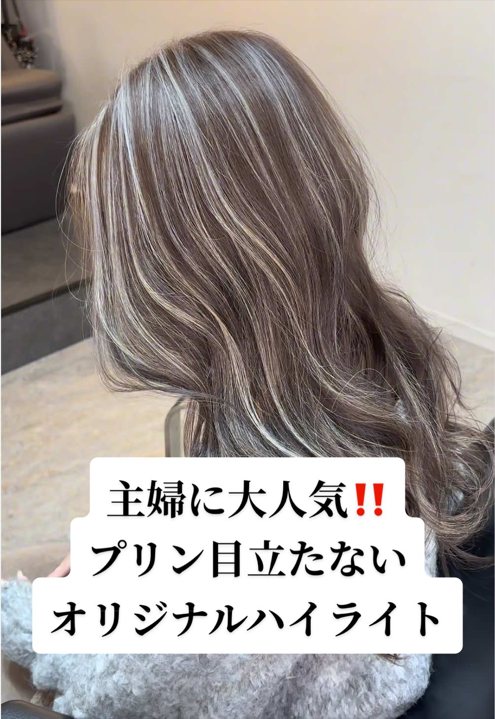 @ハイライトカラーの達人✂︎ペレ