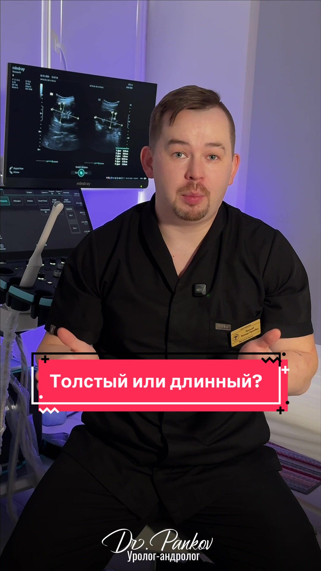 @Виктор Паньков