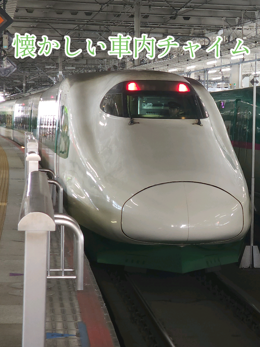 @🚅佐野武琉🚄✨
