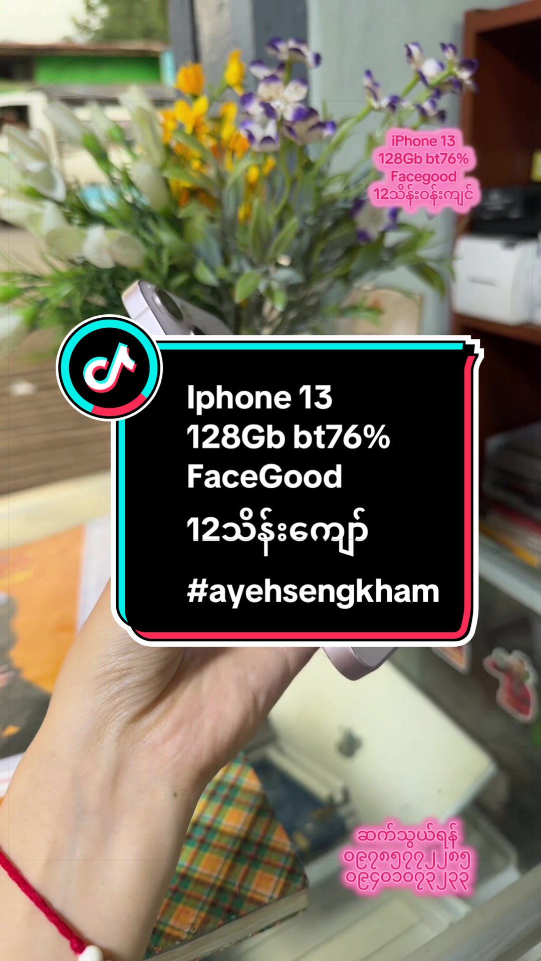 @mainstarmobile☎️Ayetharyar