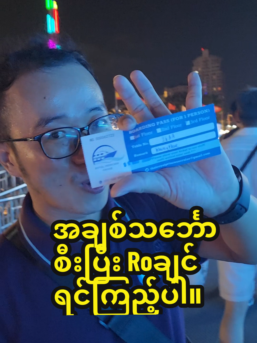 @Khun William