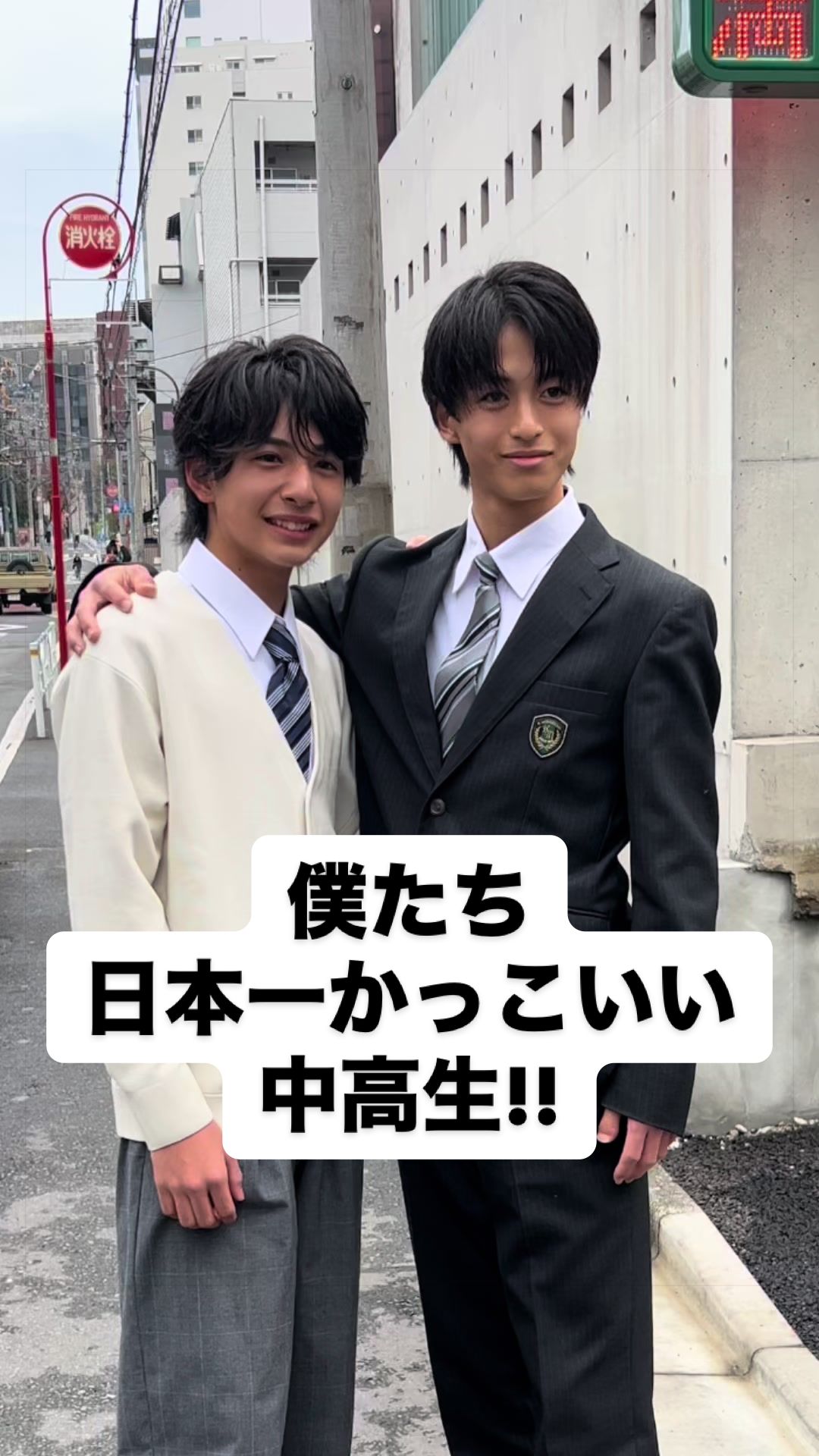 @男子中学生ミスターコン(公式)