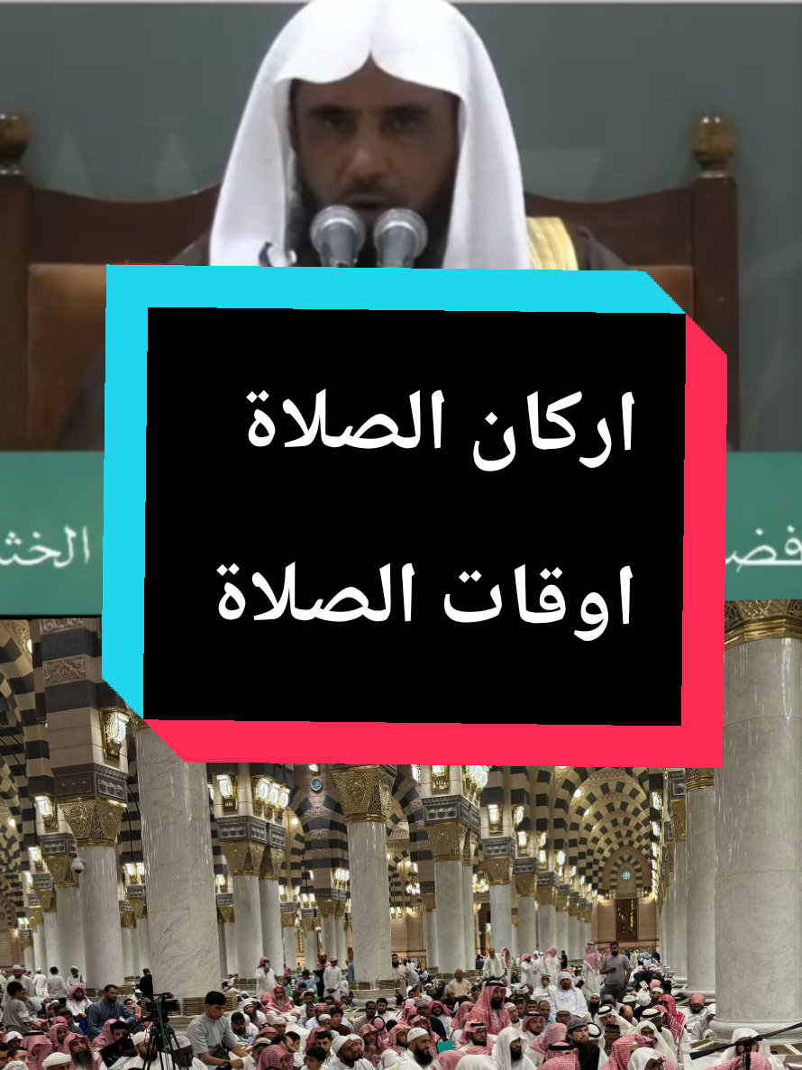 @سعود من المدينة المنورة 🛑