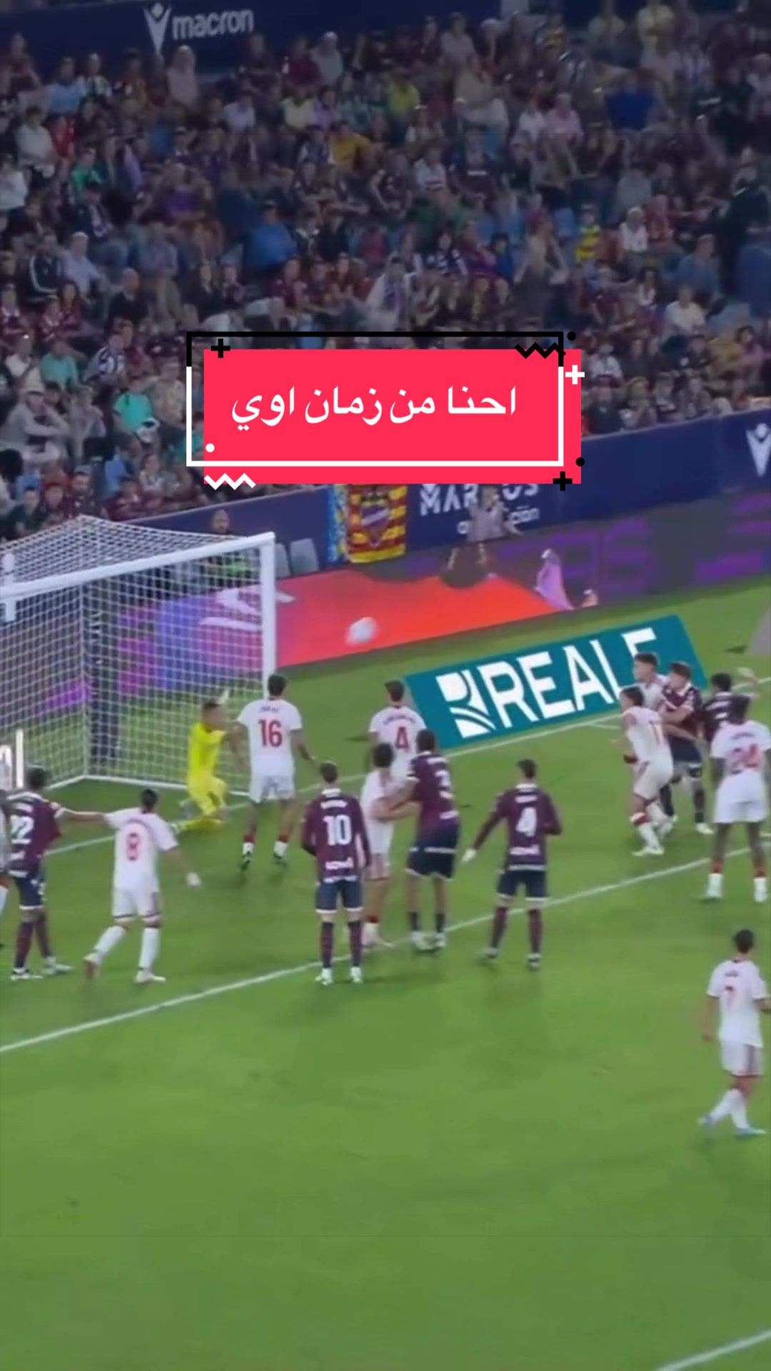 @لاليغا بالعربي - LALIGA ARAB
