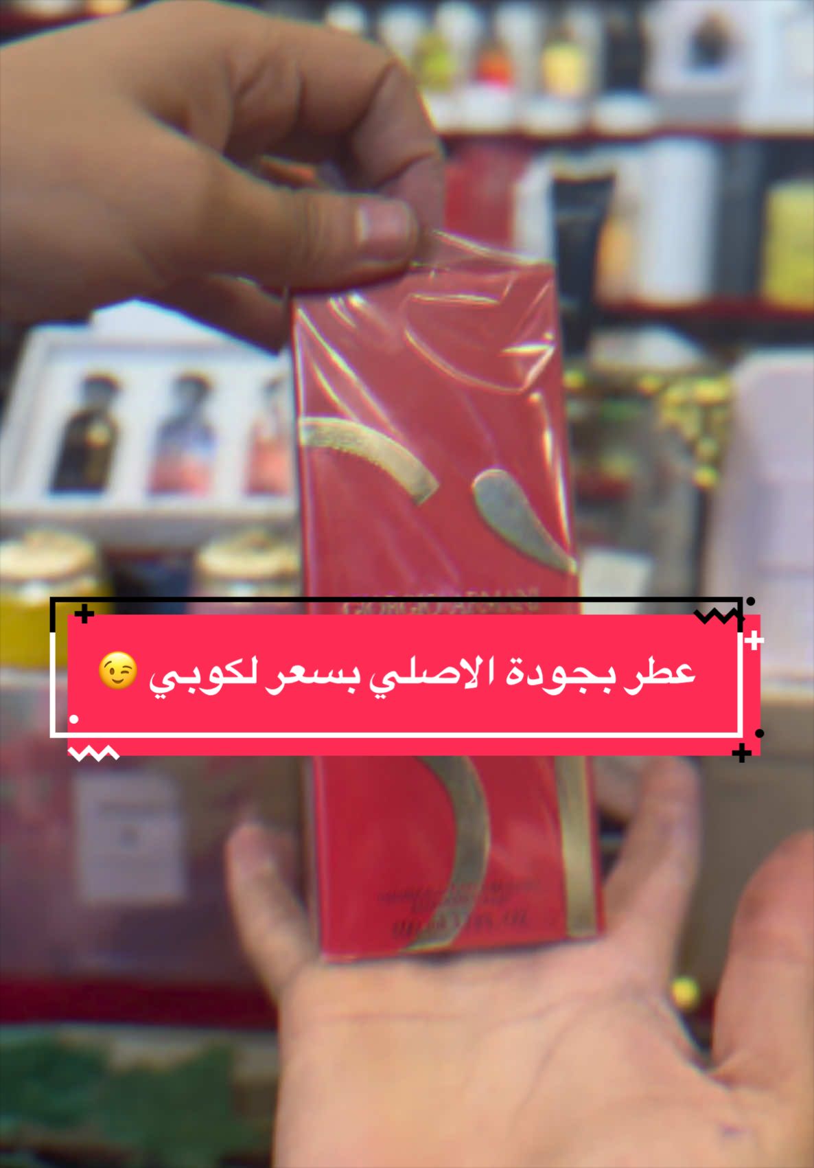 @ZCparfums ✅ By شوشو
