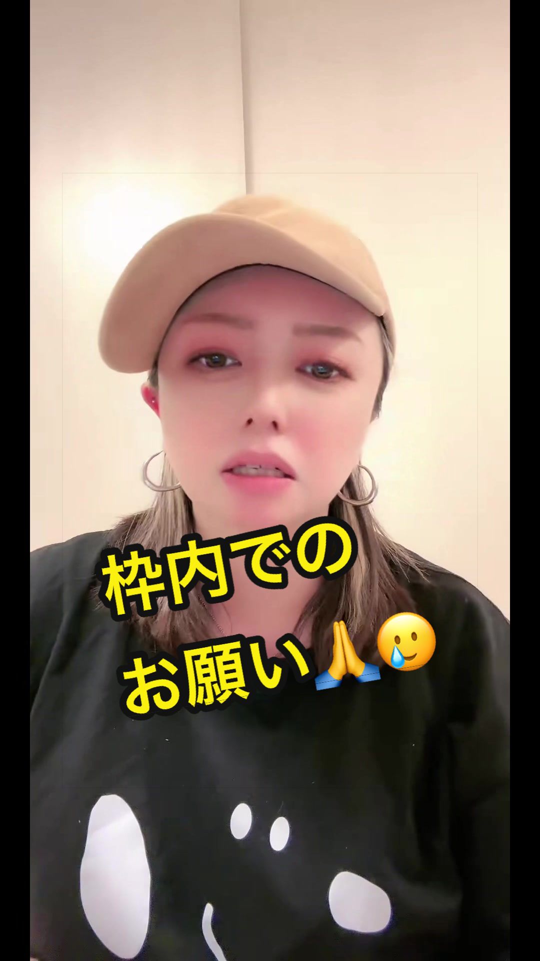 @あすかっきーん🧢💙🐾