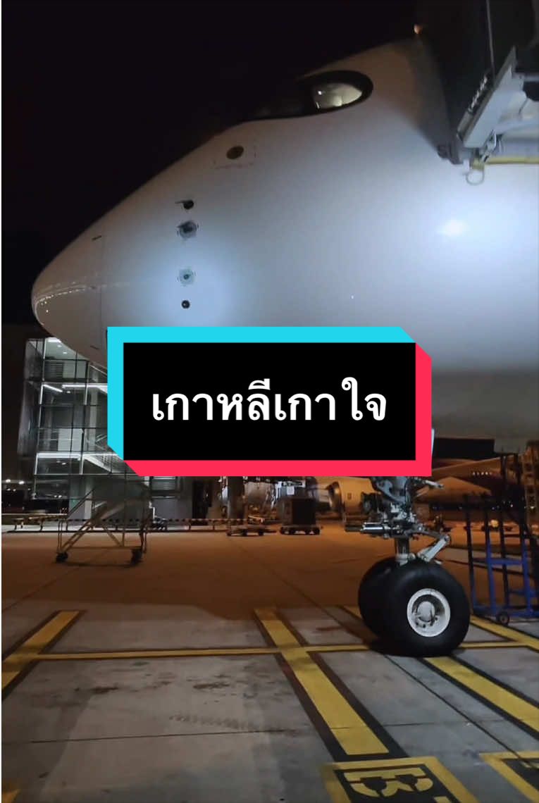 @กัปตันพสุ ที่ตอบเม้นจนนิ้วล็อค