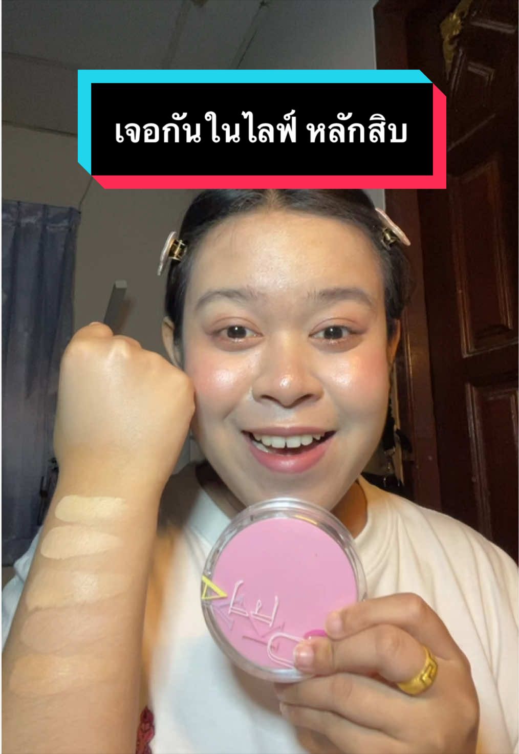 @จิเรเน่มารีวิว✨🧺