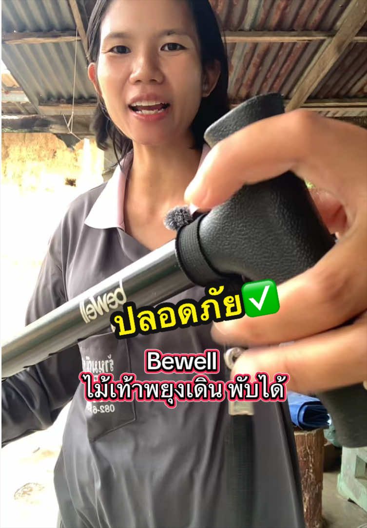 @แม่ปุ๊🦿มารีวิว