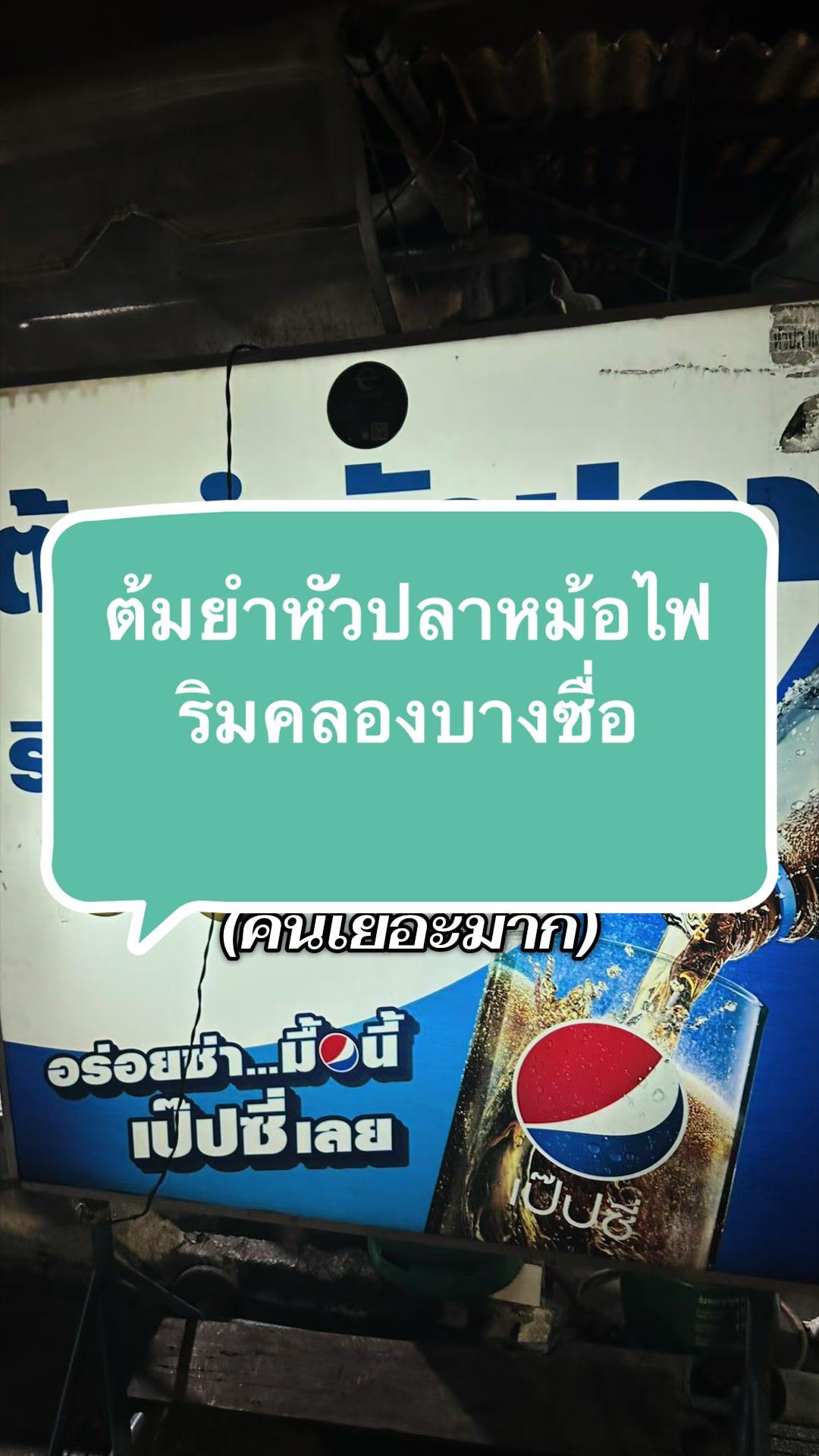 @หมู่เก่งไงจะใครล่ะ👮🏻♀️