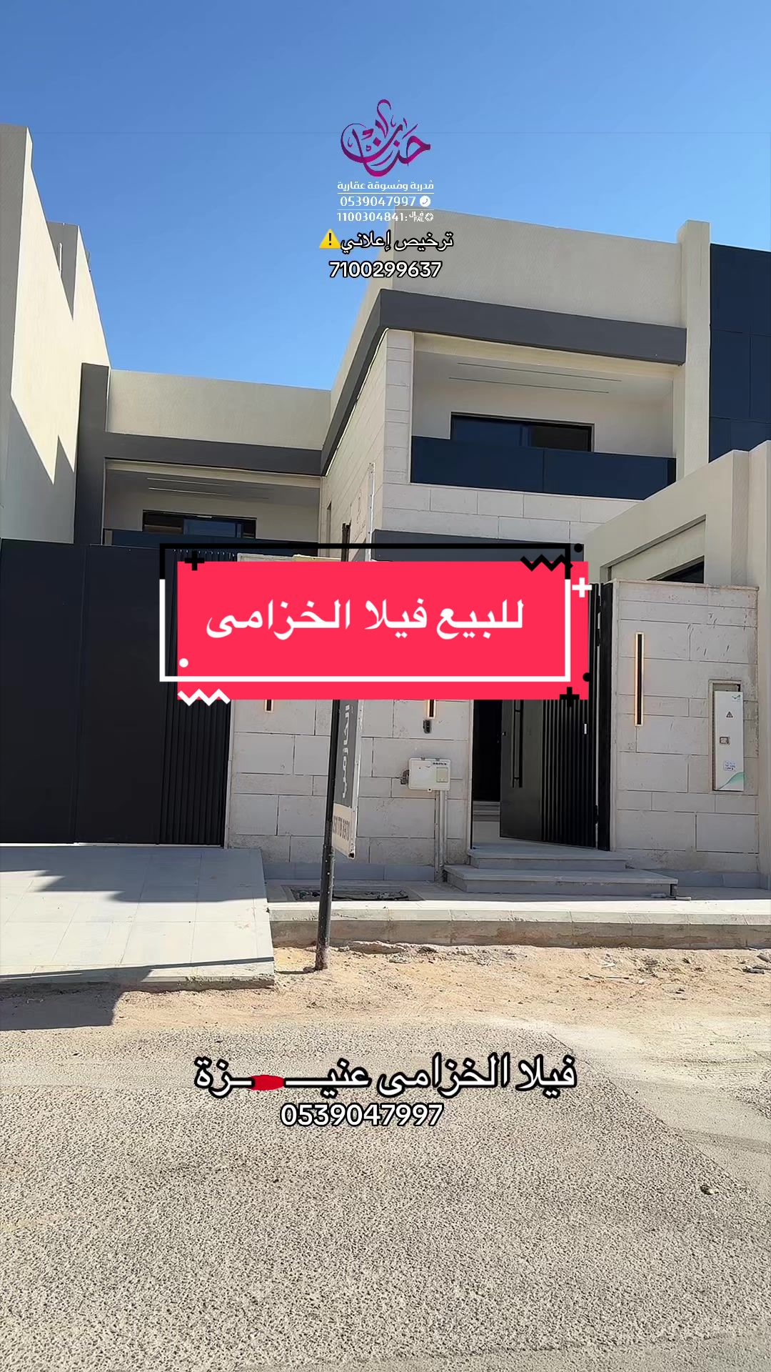 @المُدربة حنان✨