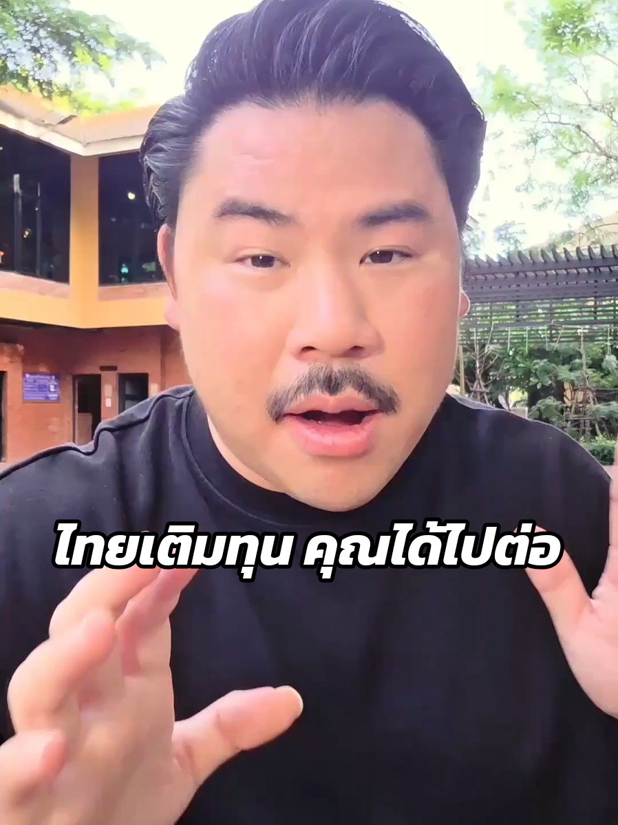 @กันจอมพลัง