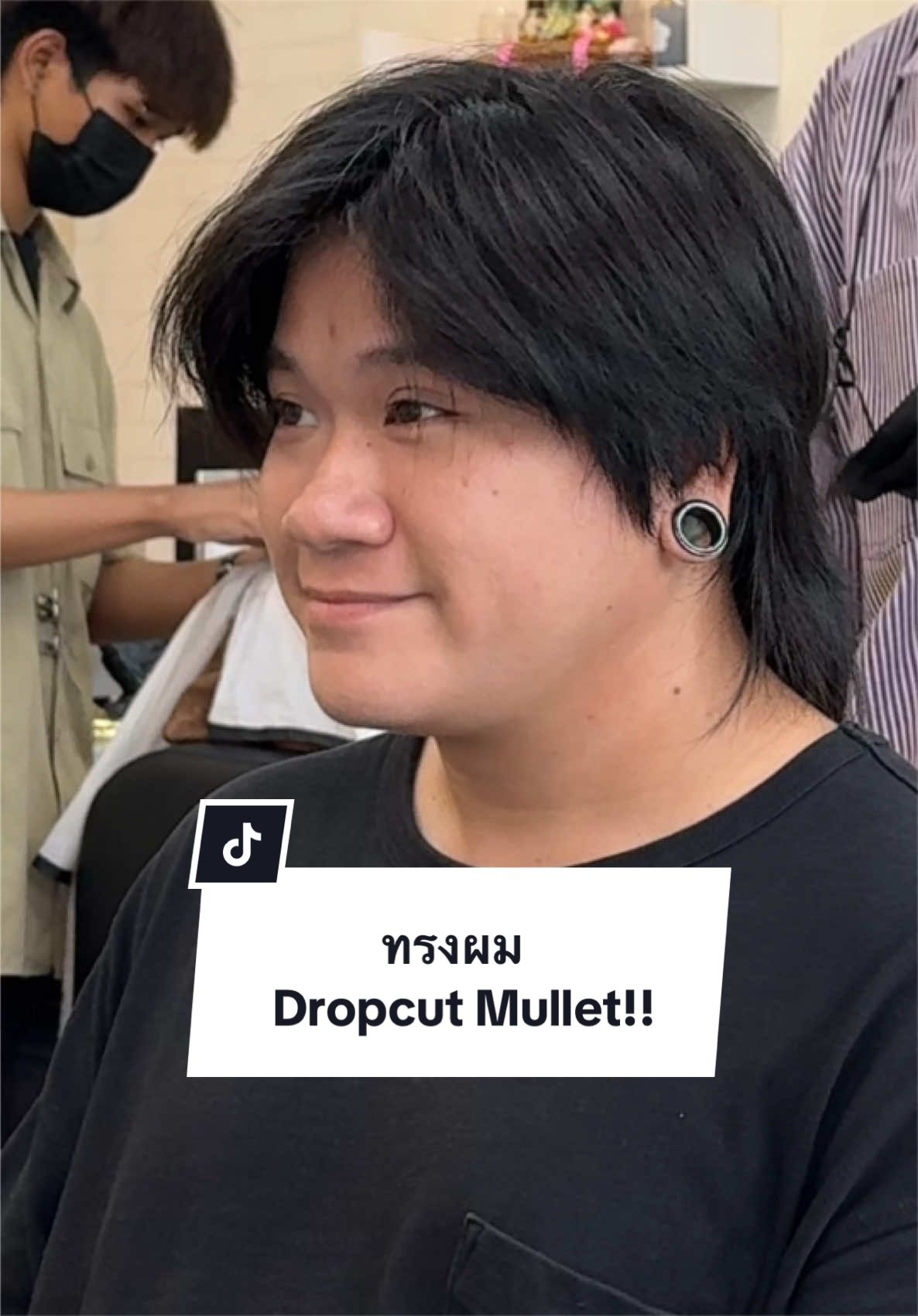@อั้มทูเค
