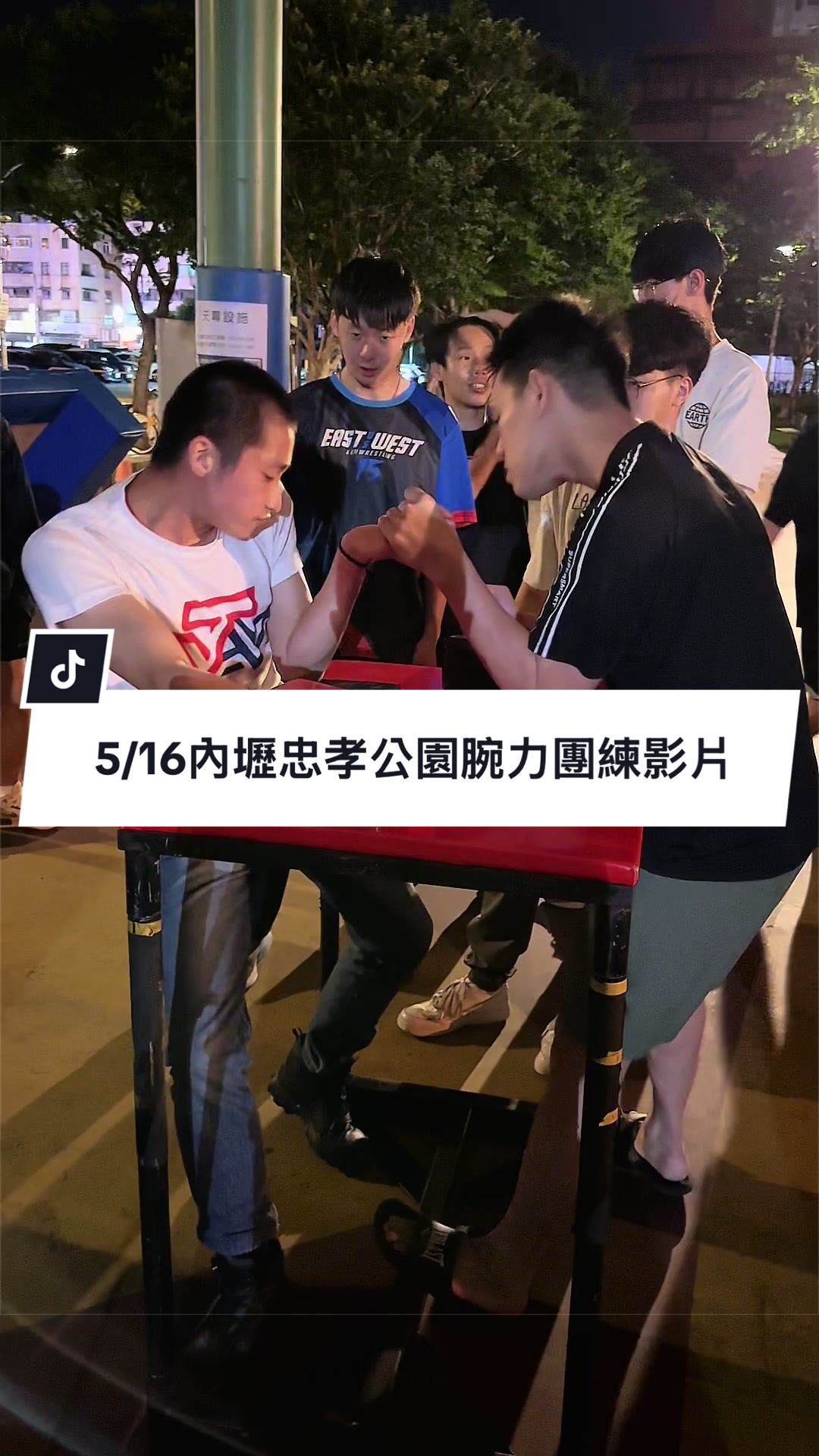 @黃輕鬆