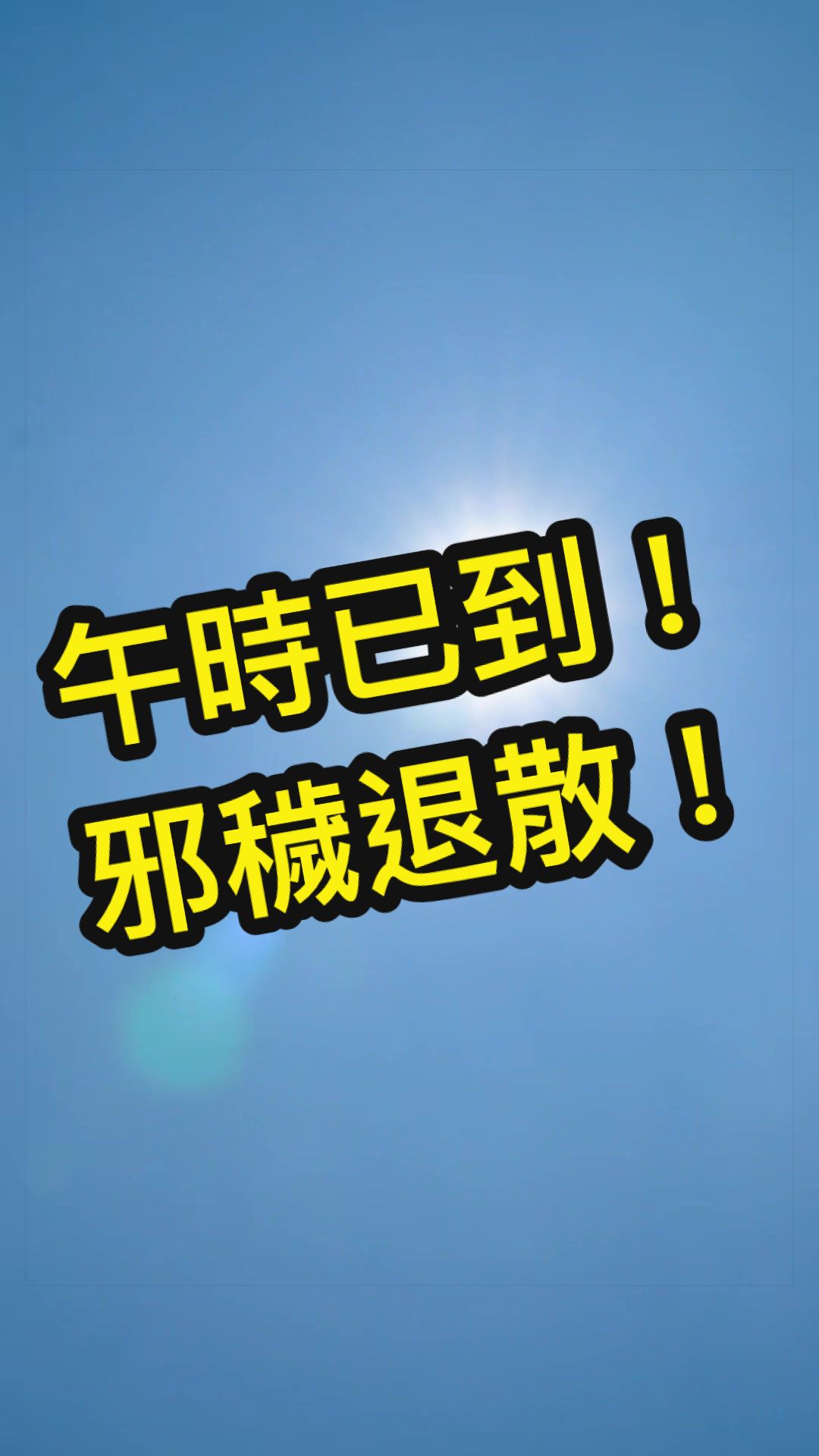 @✨BGW大威✨ ₲