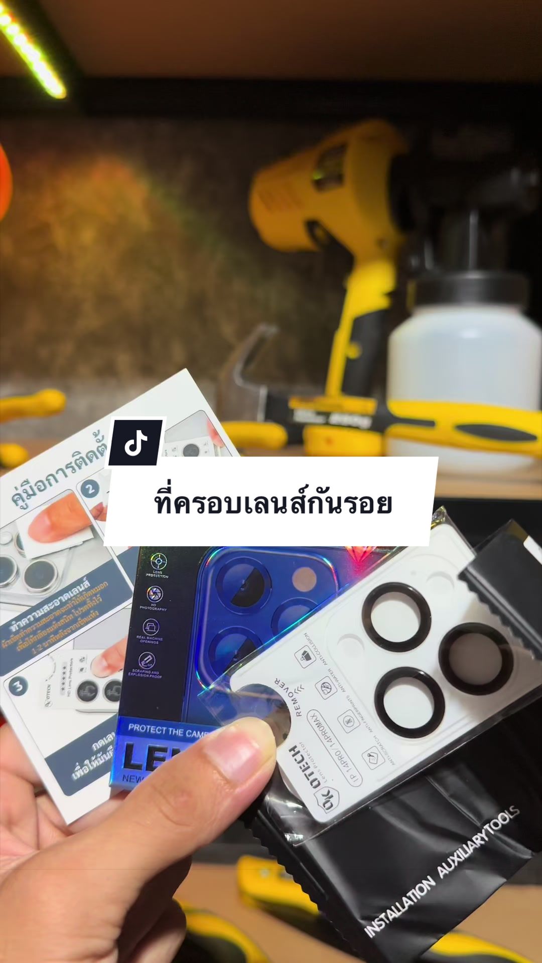 @อาเฮียหลี อาหลีเฮีย