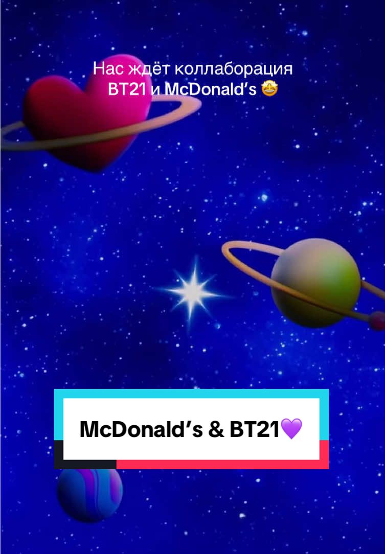 @mypurpleworld.kz💜