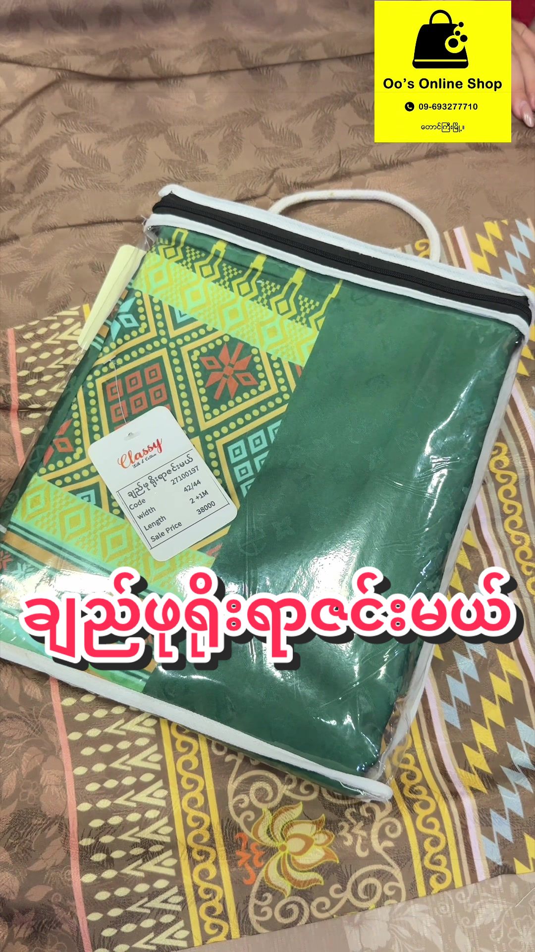 @Nang Than Than Oo