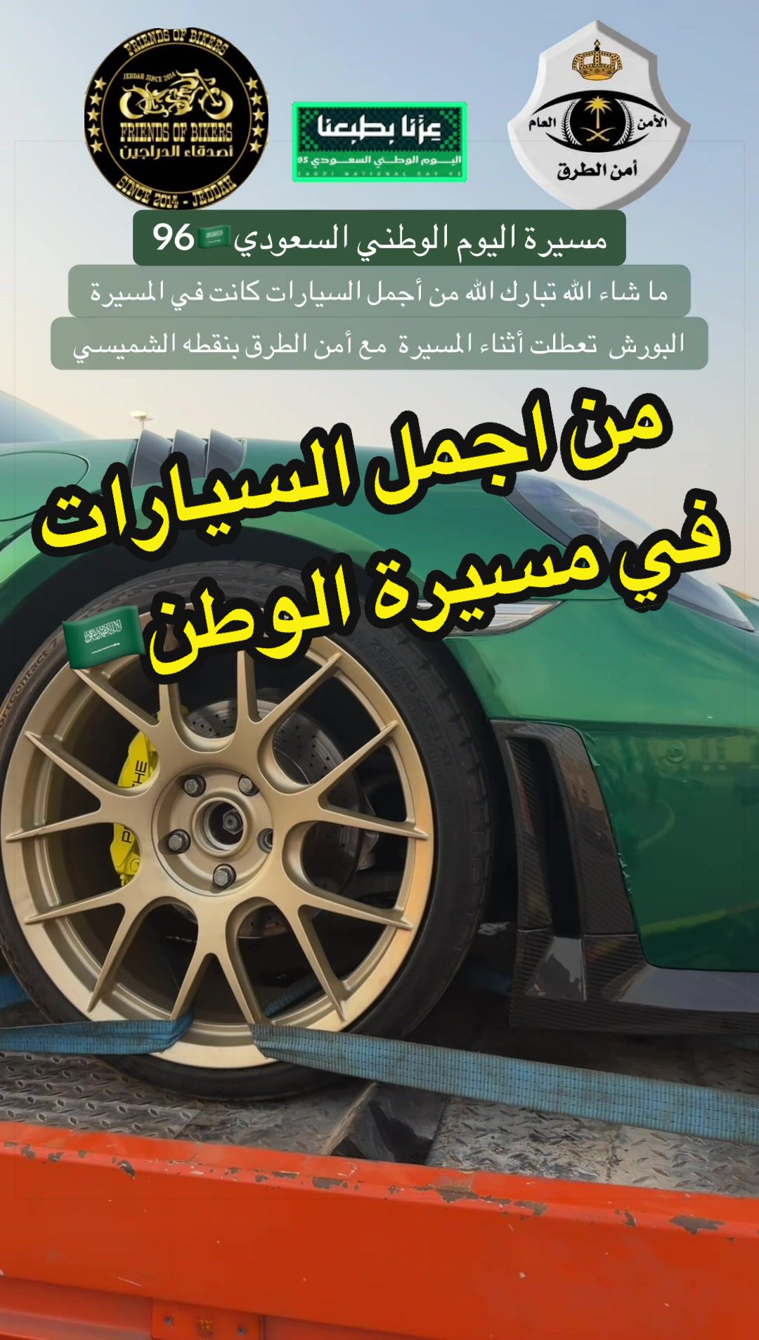 @Nabil Alayoubi