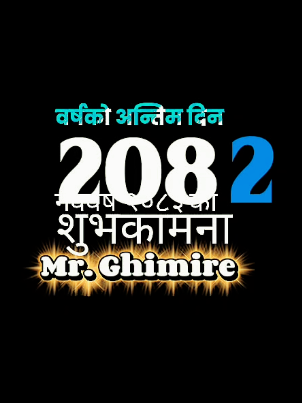 @MR.GhimiRE❣️🇳🇵🇪🇺 🇧🇬