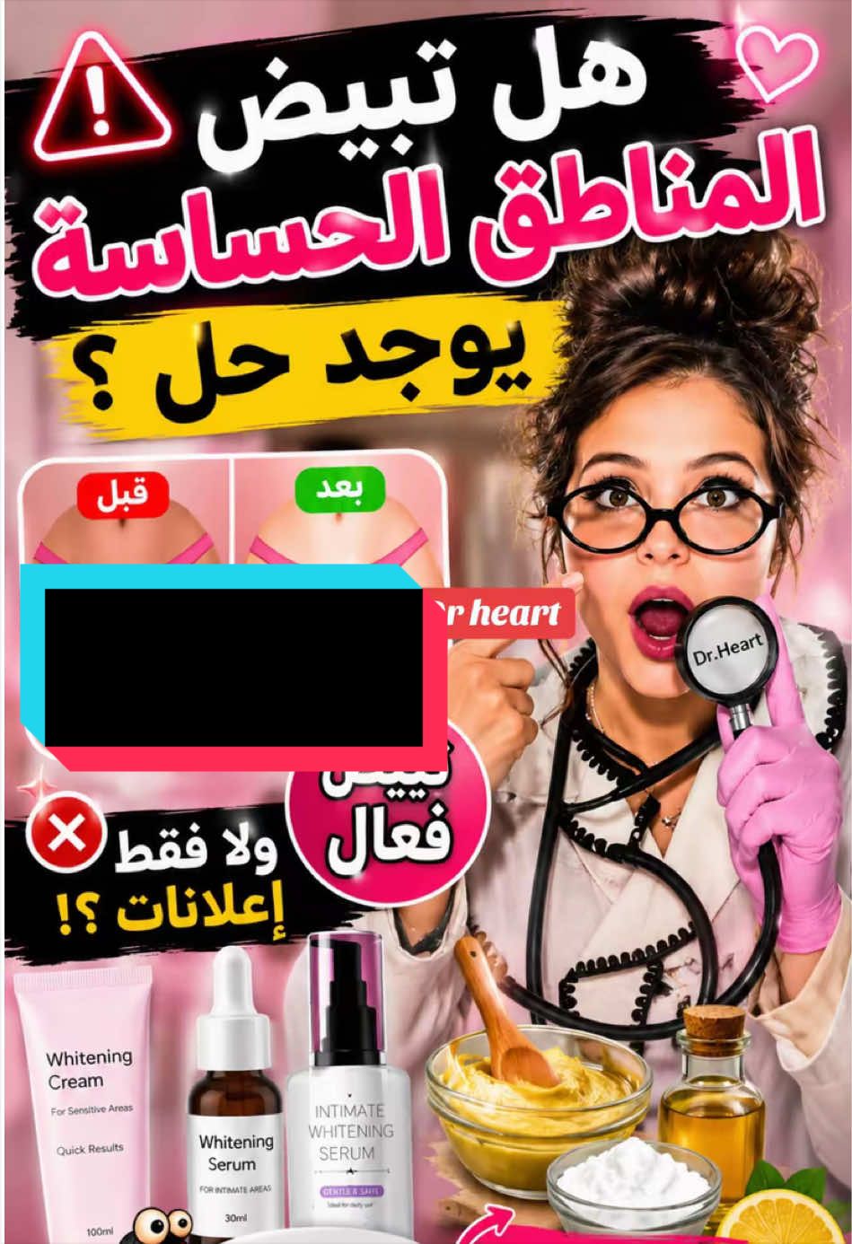 @Hiba-cool👩&zwj;⚕️